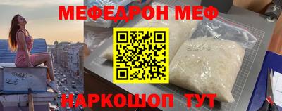 кристаллы Пенза