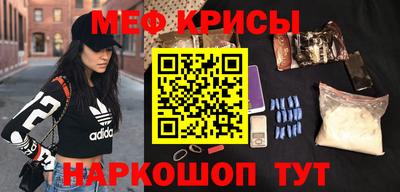 кристаллы Пенза