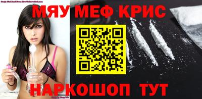 кристаллы Пенза