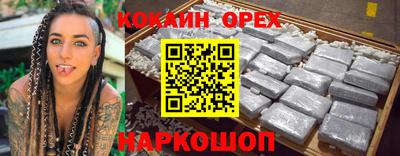 кристаллы Пенза