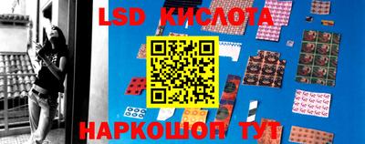 кристаллы Пенза