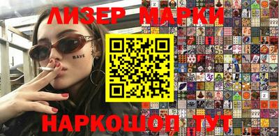 марки nbome Первоуральск