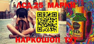 меф Партизанск