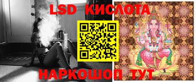 кристаллы Пенза