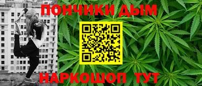 меф Партизанск