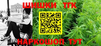 кристаллы Пенза
