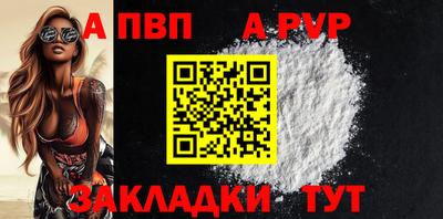 меф Партизанск