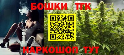 меф Партизанск