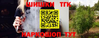 марки nbome Первоуральск