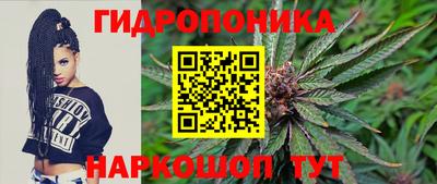 кристаллы Пенза