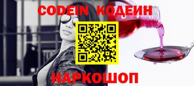 марки nbome Первоуральск