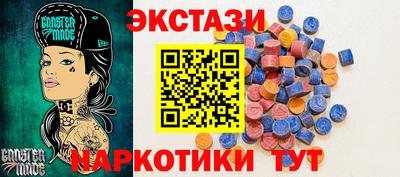 меф Партизанск