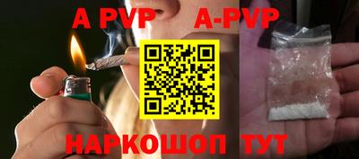меф Партизанск