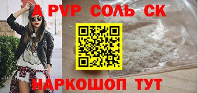 марки nbome Первоуральск