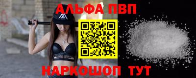 марки nbome Первоуральск