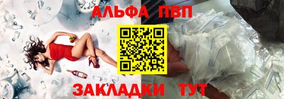 меф Партизанск