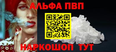 меф Партизанск