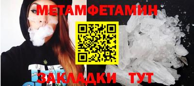 марки nbome Первоуральск