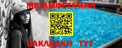 марки nbome Первоуральск