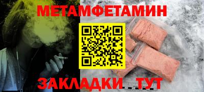 марки nbome Первоуральск