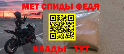 кристаллы Пенза