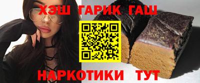 кристаллы Пенза