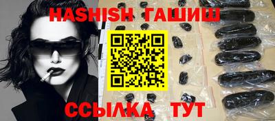 кристаллы Пенза