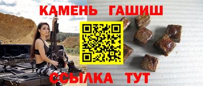 меф Партизанск