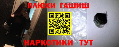 кристаллы Пенза