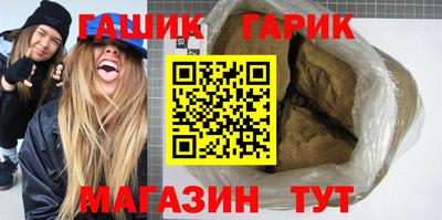 кристаллы Пенза