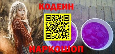кристаллы Пенза