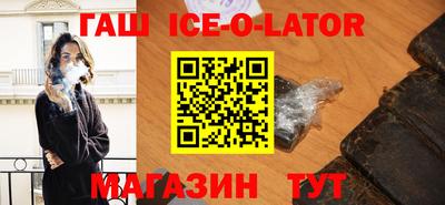 меф Партизанск