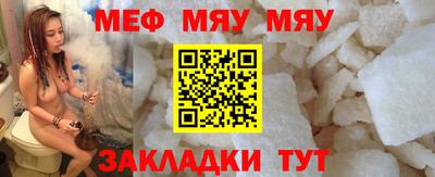 кристаллы Пенза