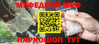 кристаллы Пенза