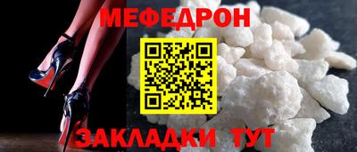 кристаллы Пенза