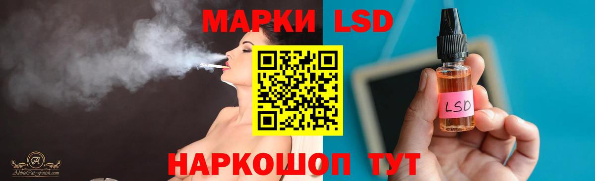 Героин  Вход с VPN  Вейп ТГК  МЕФ   Гашиш  Кокаин  Фурманов  Канабис 