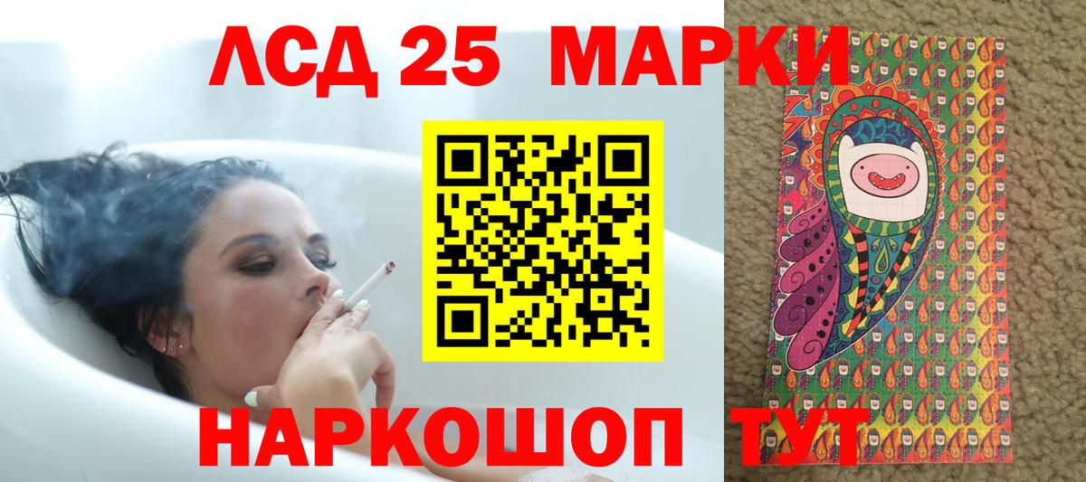 ЛСД экстази ecstasy  Лсд 25 экстази кислота  Вход с VPN  Фурманов 